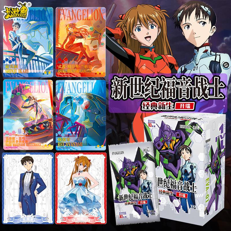 Linyi toy Neon Genesis Evangelion Karten, Fantasy, ab 14 Jahre - Bild 5