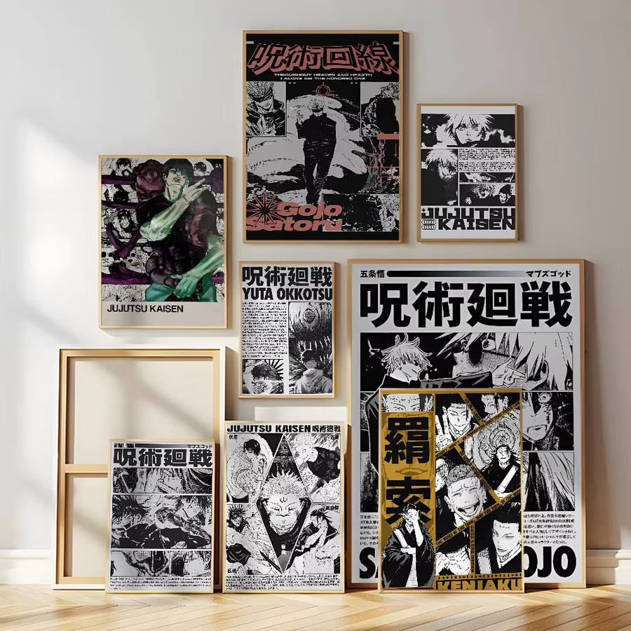 Anime Jujutsu Kaisen Retro-Leinwandposter Bilibili selbstklebendes Wandbild in Mehrfarbig, B/H: 15,0 x 10,0 cm - Bild 2