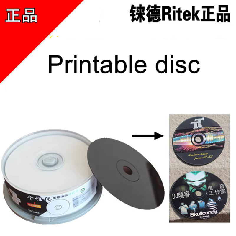 Ritek CD-R Blank Disc beschreibbare Compact Disc 700 MB 80 min Schwarz - Bild 3