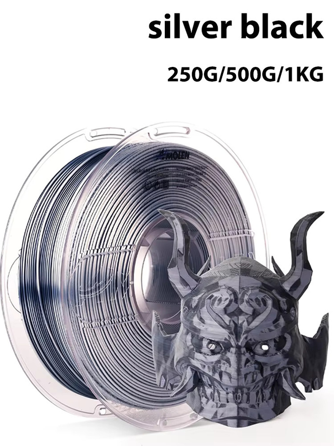 3D Maliang PLA Seide Filament Zweifarbig Silber Schwarz 1,75mm für FDM 3D-Drucker - Bild 6