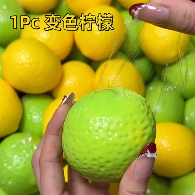 Handgemachter knuspriger Zitrone Stressball, Farbwechselnde Zitrone Squishy Fidget Ball, ASMR Sensorisches Stressabbau Spielzeug - Bild 1