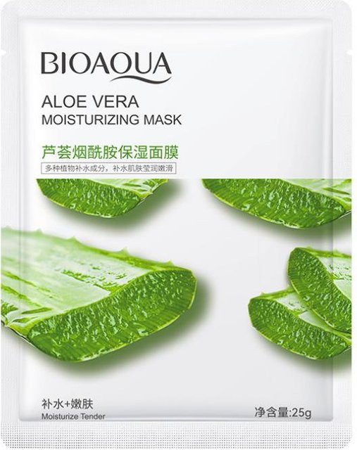 BIOAQUA Cucumber Centella Asiatica Gesichtsmaske, 5 Stück - Bild 1