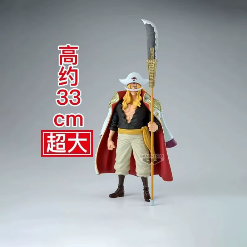 BANDAI One Piece Edward Newgate Anime Figur - Bild 3