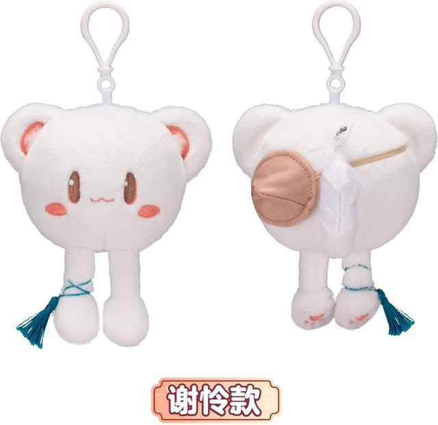 Schlüsselanhänger Bilibili Heaven Official's Blessing Huacheng Xielian, Unisex - Bild 1