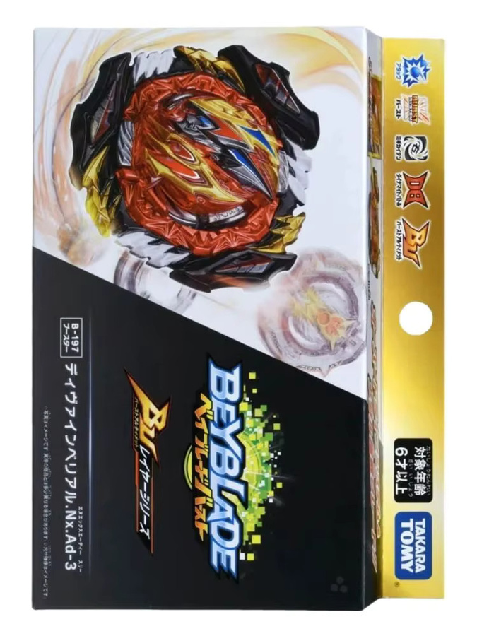 TAKARA TOMY Beyscollector TT Burst B-197 Devine Divine Belial Ad-3 Burst DB - Bild 3