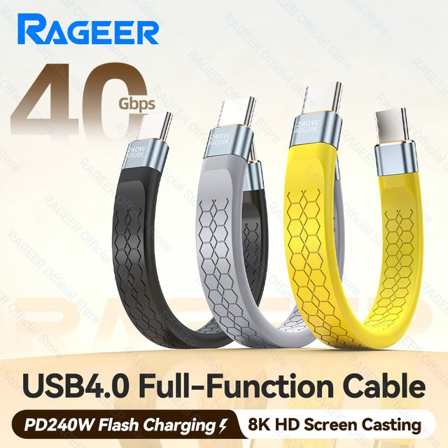 RAGEER USB4 USB-C auf USB-C Kabel, 40 Gbit/s Datenübertragung und 240 W Schnellladefunktion, 8K Auflösung, Farbe: Grau - Bild 1