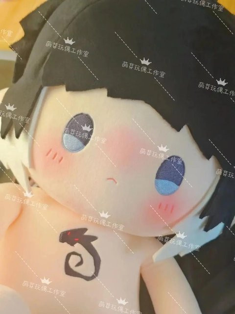 Yiran Health & Beauty Bungo Stray Dogs Akutagawa Ryunosuke, Plüschtier, 40cm, ab 14 Jahren - Bild 1