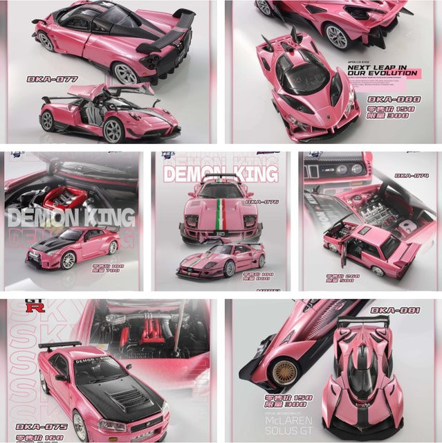 TSM MODEL Automodell, 1:64, Metall, Rosa - Bild 1