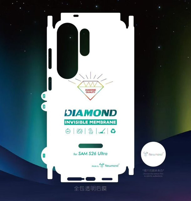 2 Stück Hydrogel-Schutzfolien für Samsung Galaxy S26 Ultra und S26 Plus, transparente Rückenschutzfolie mit vollständiger Abdeckung der Kanten - Bild 1