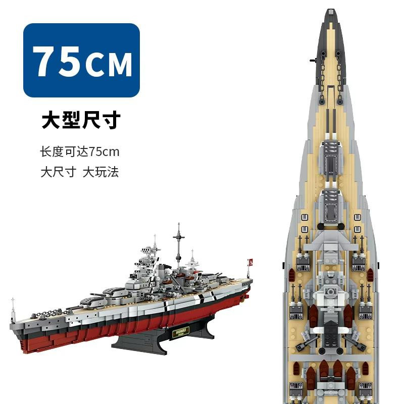 Linyi toy Bismarck Schlachtschiff Bausteinset Militär Boote - Bild 4