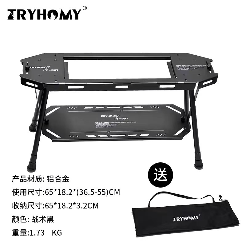 Tryhomy Outdoor Skateboardtisch aus Aluminium, Klappbarer Campingtisch mit IGT-System in Schwarz Matt - Bild 3