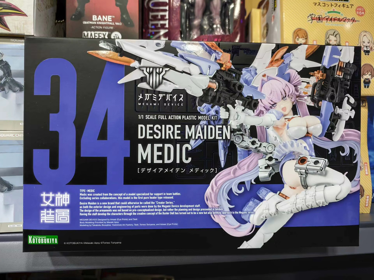 Megami Device Desire Maiden Raider Medic, Anime-Modell, Figur - Bild 4