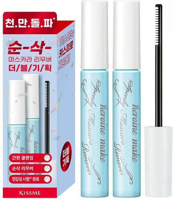 KISSME Heroine Make Speedy Mascara Entferner Set, 2 x 6,6 ml - Bild 1