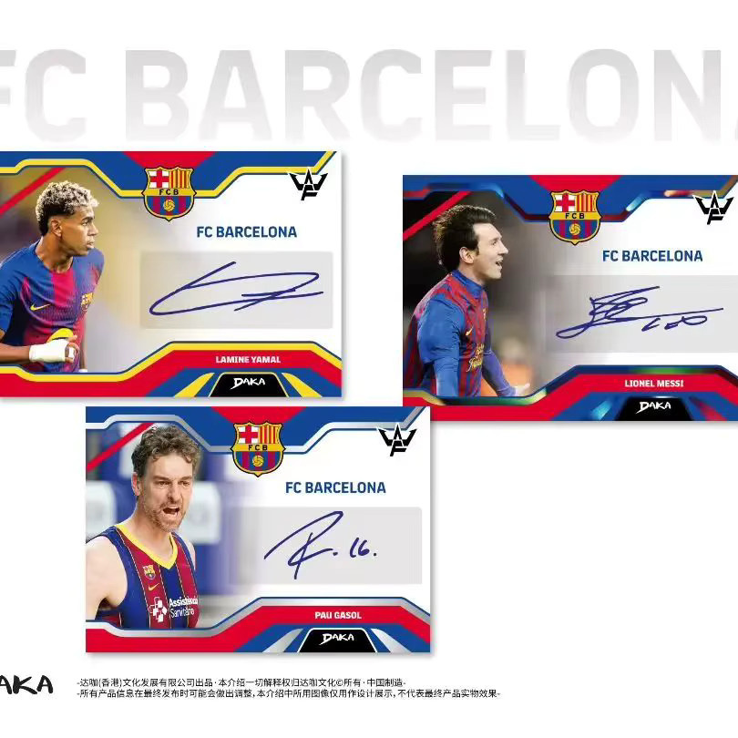 DAKA FC Barcelona Fußballkarte, Sammlerstück, Bunt / Mehrfarbig - Bild 2