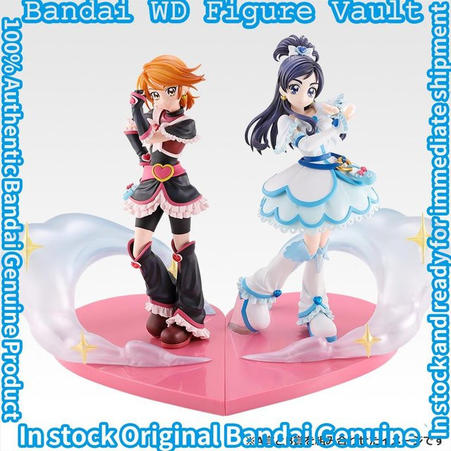 Bandai Pretty Ichiban Kuji Cure Black Cure White, Sammelmodell, Einzelfigur - Bild 1