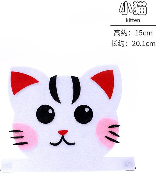Binchi Keji Travel Tiermasken, Verkleidung, Schaumstoff, Tiere - Bild 1