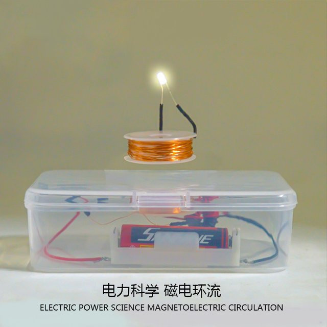 GUEN Elektromagnetisches Induktions-DIY-Wissenschaftsexperiment-Set, Weltraum - Bild 1