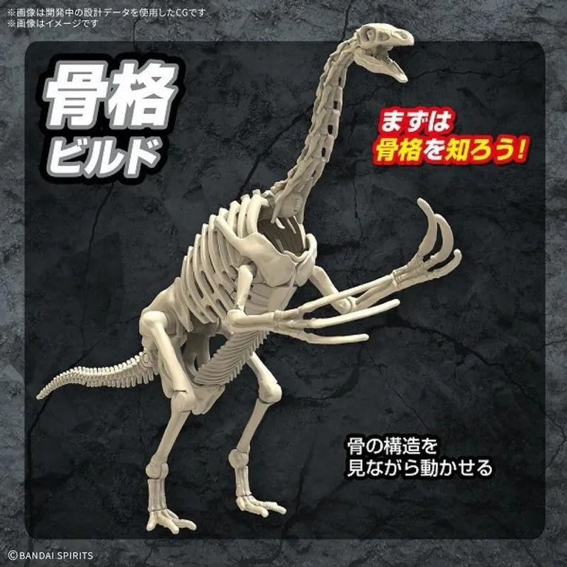 Bandai Spirits Planosaurus Therizinosaurus Spielfigur aus Kunststoff in Braun - Bild 2