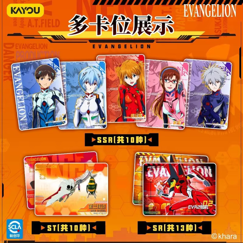 Bandai Neon Genesis Evangelion Ayanami Rei Sammelkarten - Bild 2