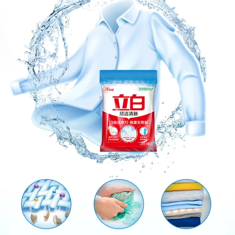 Liby Super Clean Wäschepulver duftendes Waschmittel 900 g bis 1000 g - Bild 2