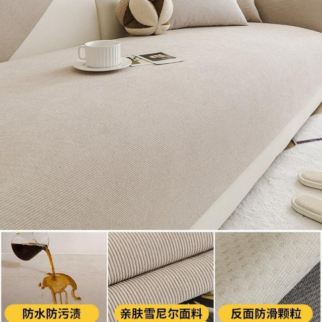 BC-Warm Home Sofa-Abdecktuch aus Mikrofaser, wasserabweisend und rutschfest, Schmutzabweisendes Haustier-Sitzkissen für Sofas, erhältlich in Grün, Schwarz, Grau, Beige und Braun, 90 x 90 cm - Bild 1