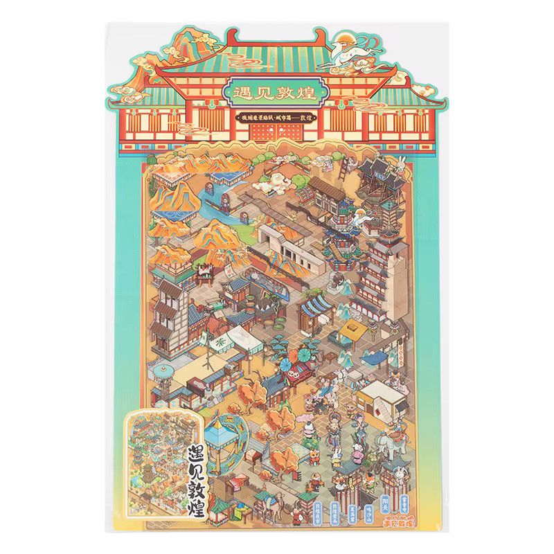 4 Blatt Dunhuang 3D stereoskopische Stapelszenenaufkleber mit fliegenden Apsaras und Höhlenkunstdesigns in Multicolour für dein Scrapbooking - Bild 4