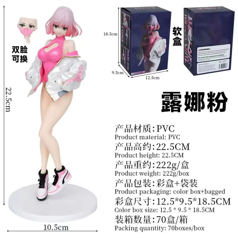 Bandai Masked Girl Luna Illustration Biya Maler Manga Figur, Actionfigur, Kunststoff - Bild 4