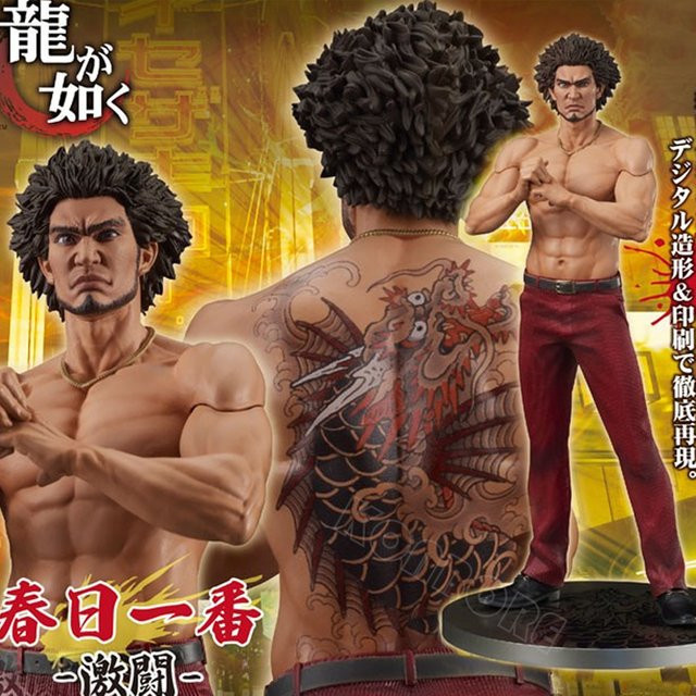 DIGSTA Like A Dragon Ichiban Kasuga Anime Figur, Actionfigur, 17 cm - Bild 1