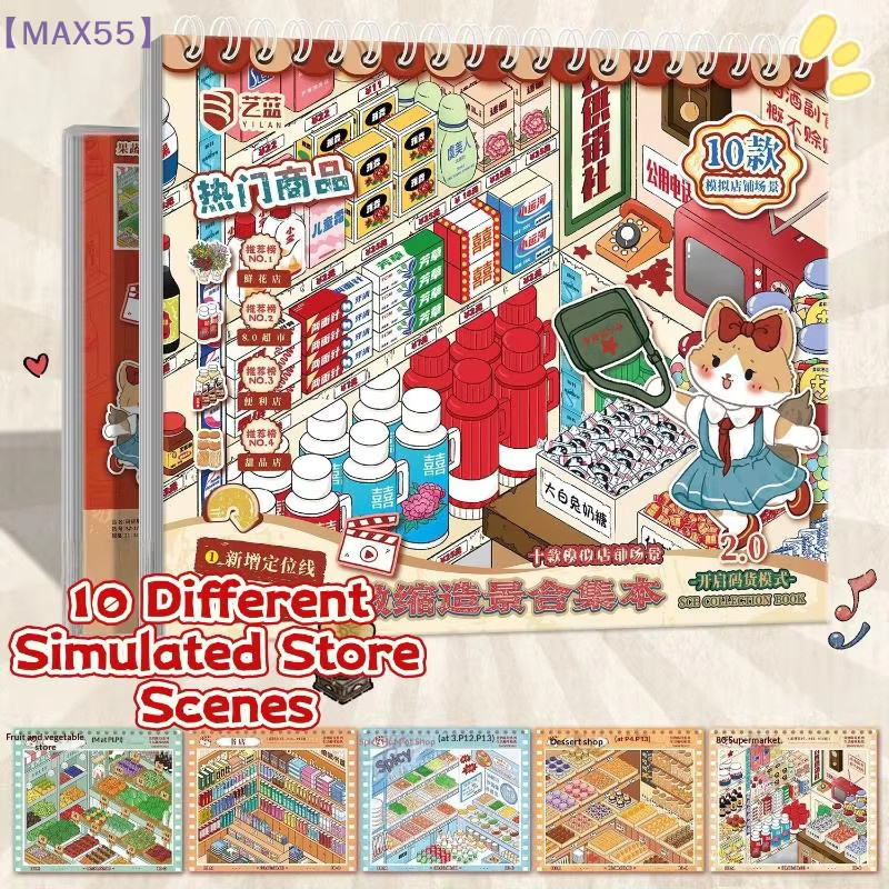 MAX-55 Kawaii 3D Dekompressions-Stickerbuch mit DIY-Szenen für Alltagsgegenstände und Landschaften in Multicolour - Bild 2