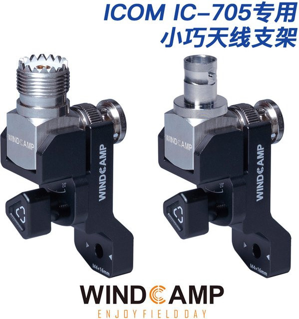 WINDCAMP RC-2 Antennenhalterung für ICOM IC-705 Radio, kompatibel mit ARK-705 Shield, Schwarz - Bild 1