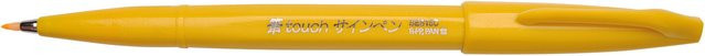 Pentel Brush Sign Pen Kalligrafiestift in Gelb - Bild 1