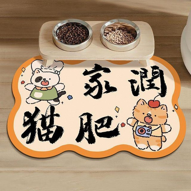 Rutschfestes Platzset für Hunde und Katzen mit Linien-Welpe Motiv in Orange, B/B: 50 x 30 cm - Bild 1