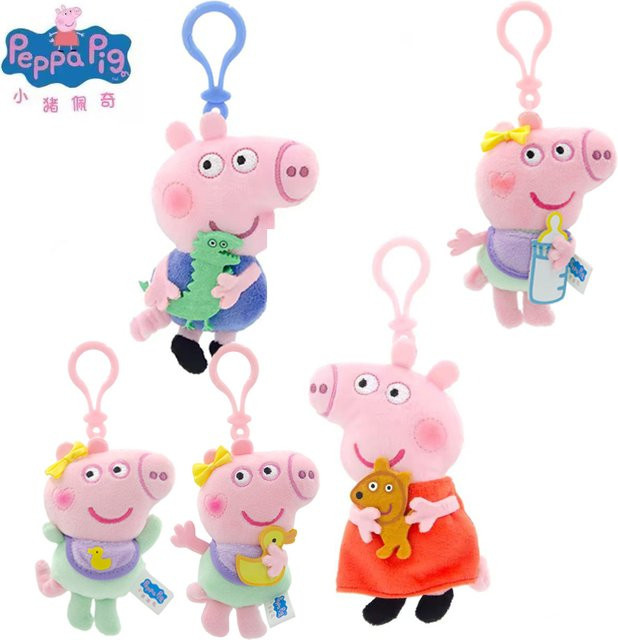 E-Strong Peppa Pig George Plüsch Schlüsselanhänger, 12 cm - Bild 1