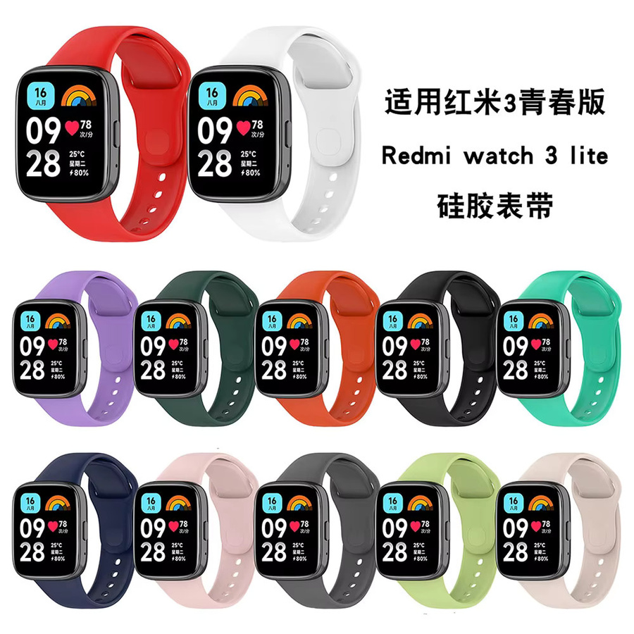 Xiaomi Uhrenarmband Silikon, Redmi Watch 3 Active/Lite, Schwarz, Unisex - Bild 2
