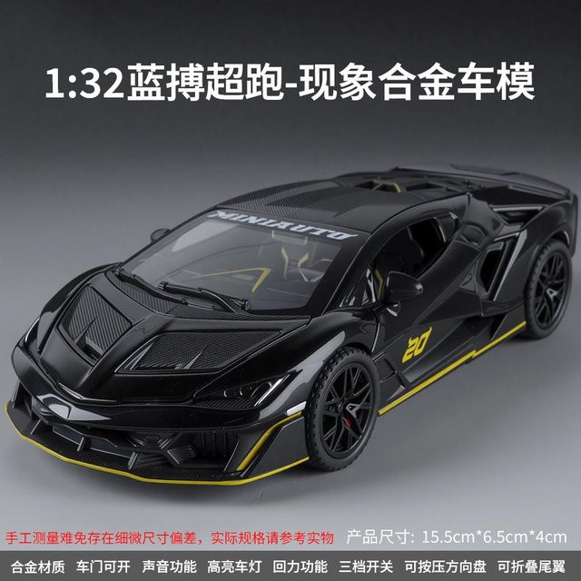 Linyi toy car Supercar Phänomen, Modell Auto, 1:32, Metall, ab 14 Jahren - Bild 1