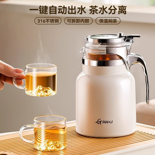 Gianxi Titan-Teekanne aus Edelstahl mit Tee-Infuser und doppelwandiger Isolierung in Schwarz oder Weiß, 0,8 l - Bild 1