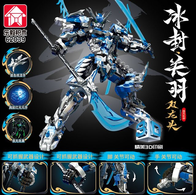GSF Qinglong Mecha Shanhaijing Roboter-Bausteine-Set Eisversiegelt in Blau mit 2006 Teilen - Bild 1