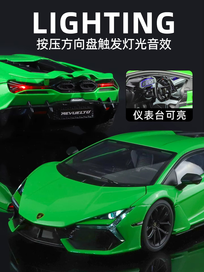 Lamborghini Revuelto Supersportwagenmodell, 1:18, Metall, Grün - Bild 2