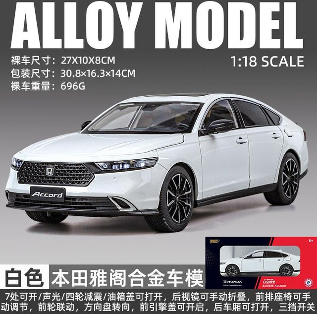 Linyi toy car Honda Accord 10. Gac Sportlimousine, Modellauto, 1:18, Metall, ab 14 Jahren - Bild 1