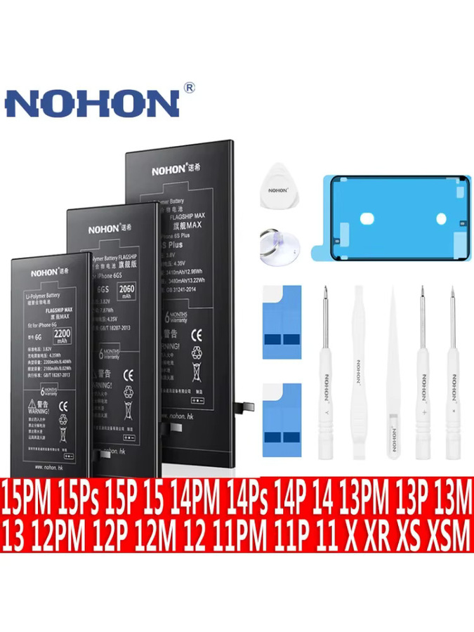 NOHON Hochleistungs-Ersatzakku in Schwarz für iPhone 11, 12, 13, 14, 15 Pro Max und weitere Modelle - Bild 1