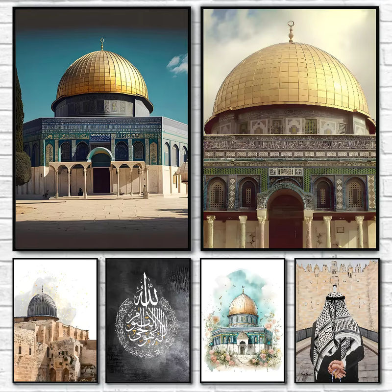 Potdemiel Al Aqsa Moschee Leinwand Wandbild Mehrfarbig Orientalische Kunst Dekoration im Hochformat - Bild 2
