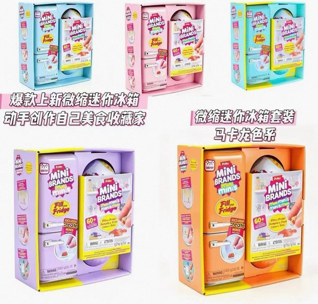 ZURU Mini Brands Mini-Kühlschrank-Set, Mystery Box, ab 3 Jahren - Bild 1
