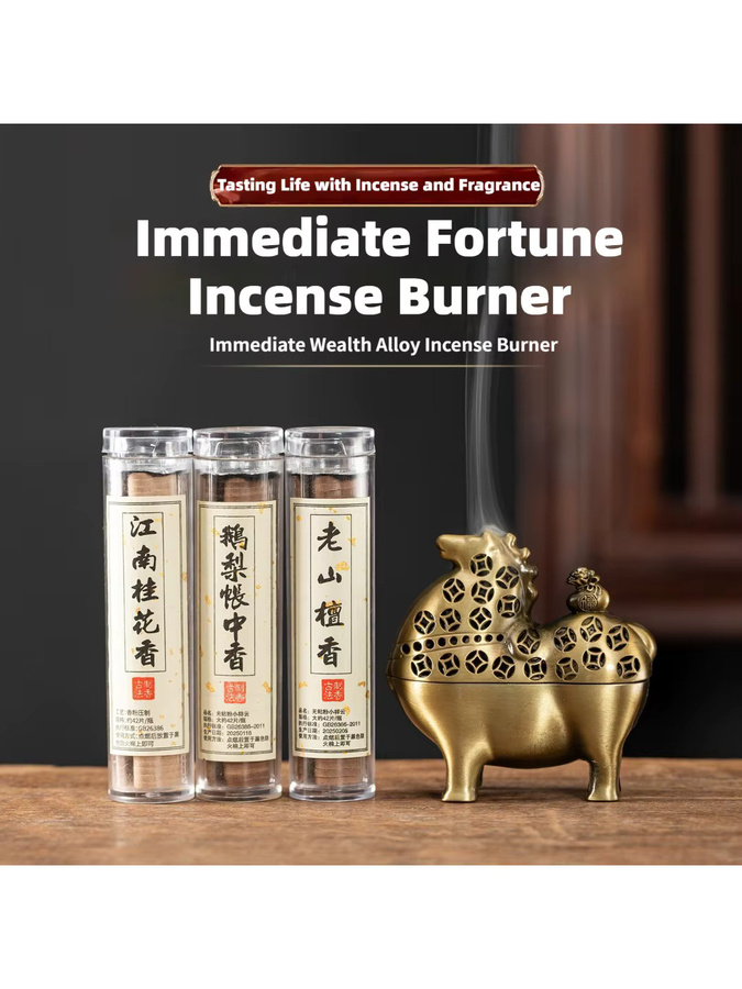 Caijin Aromatherapie-Brenner aus Metall in Gold für Agarholz und Sandelholz als dekoratives Tischgerät im orientalischen Design - Bild 5