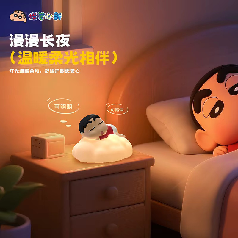 Bandai Crayon-Shin-Chan Nachtlicht, PVC - Bild 2