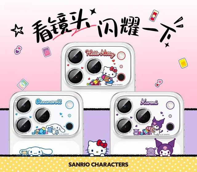 Kamera-Schutzfolie für Apple iPhone 17 Pro Max mit Hello Kitty, Kuromi und Cinnamoroll Motiven, HD Schutzglas Vollabdeckung, Mehrfarbig - Bild 1