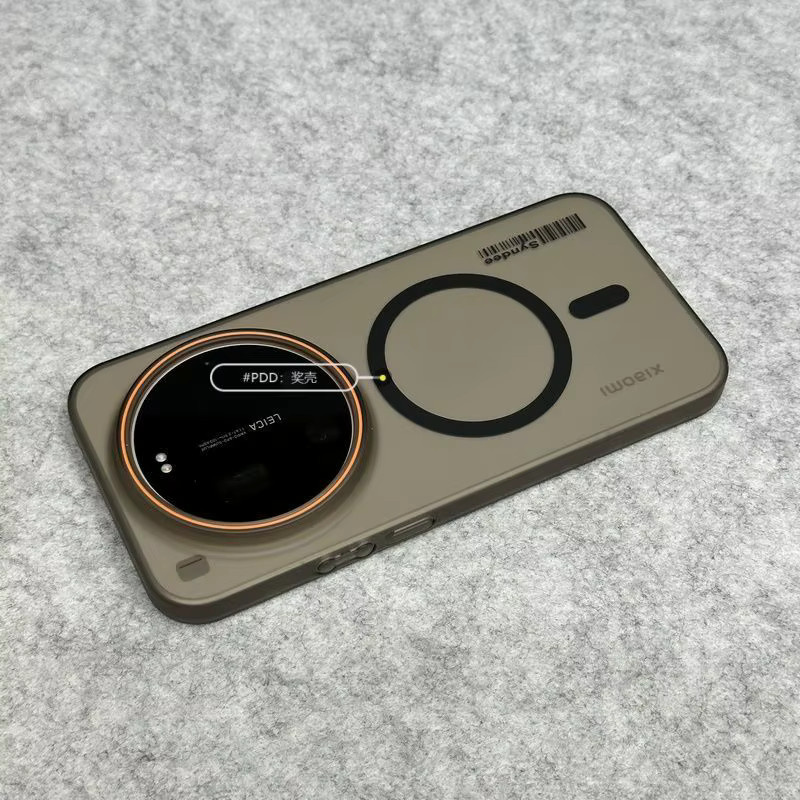 Magnetische PC-Schutzhülle für Xiaomi Mi 17 Ultra, Mi 15 und Mi 14 Ultra in Orange, stoßfeste Hülle - Bild 2