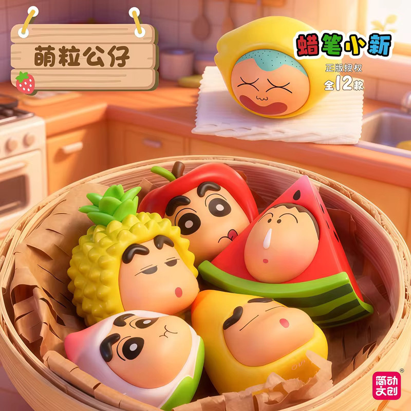 JANDOOM Crayon Shin-chan Bochan Sakurada Nene Suotome Ai Anime Figur, Puppe, Blind Box - Bild 3