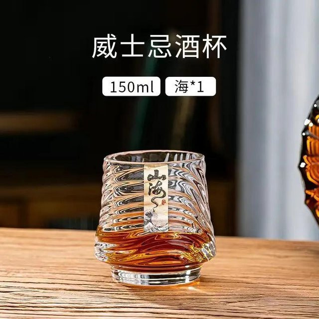 Shanhai Whiskybecher-Set aus Kristallglas in Grau, 150 ml - Bild 1
