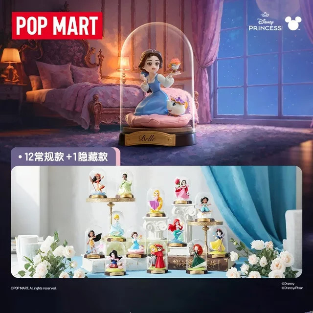 POP MART Disney Princess Create Your World Series, Actionfiguren - Bild 1