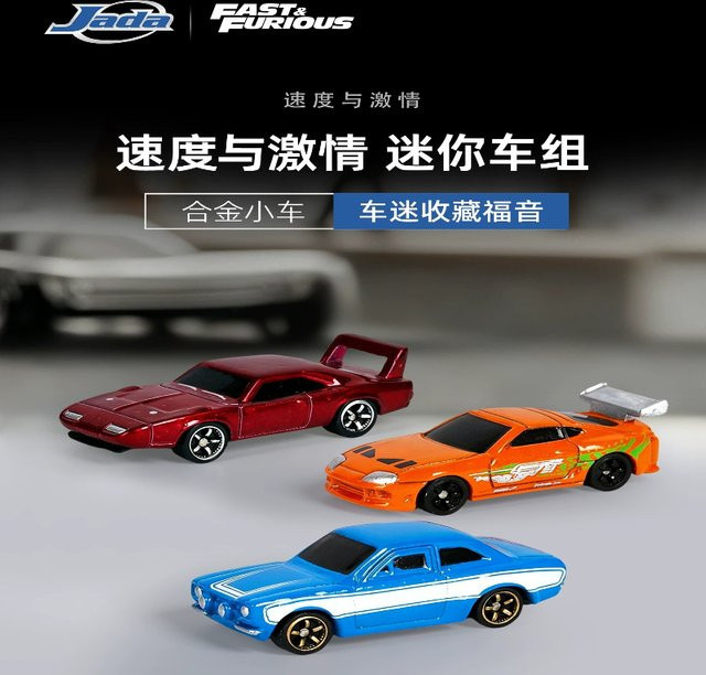 Jada Fast & Furious Nano Hollywood Rides Diecast-Autos, ab 3 Jahren - Bild 1